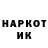 Гашиш Изолятор You glek