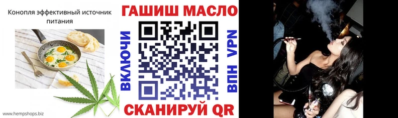 Печенье с ТГК конопля  где найти наркотики  Магадан 
