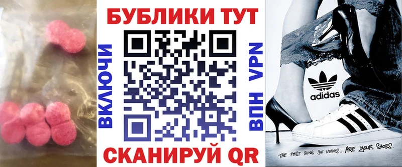 кракен как зайти  сколько стоит  Магадан  Экстази mix 