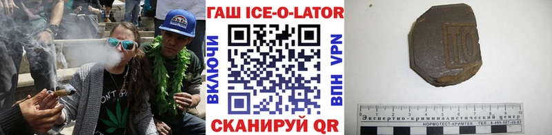 Гашиш 40% ТГК Магадан