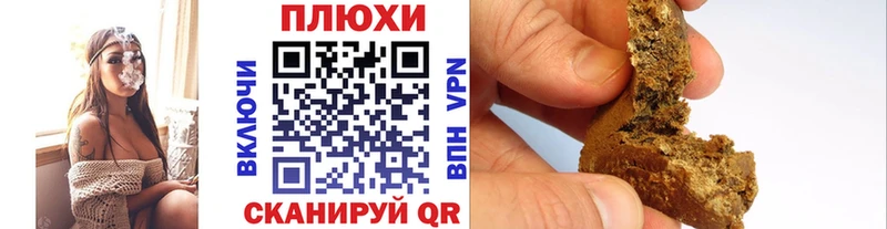 ГАШИШ гашик  Магадан 