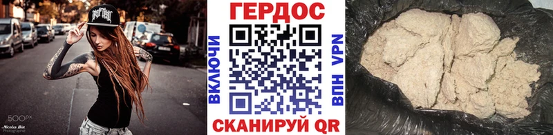 Героин афганец  гидра как зайти  Магадан 
