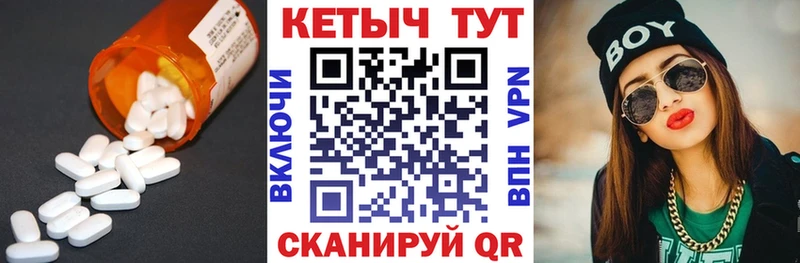 Кетамин ketamine  Магадан 