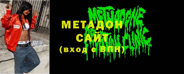 скорость mdpv Алексин