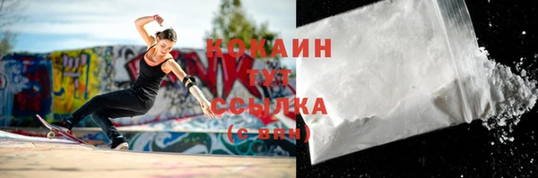 гашиш Абинск