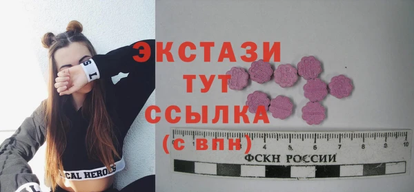 дистиллят марихуана Покровск