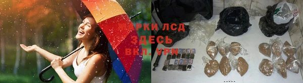 марки lsd Абдулино