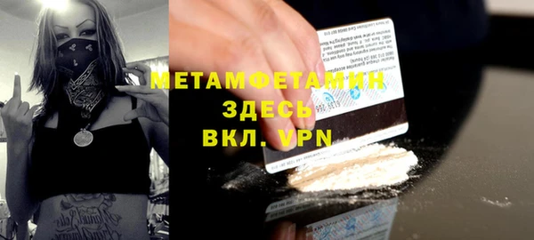 гашиш Абинск