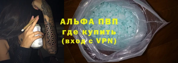 скорость mdpv Алексин