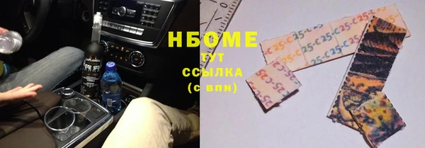 гидра Алзамай