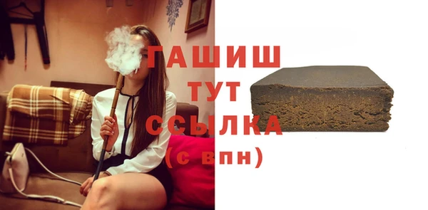 Альфа ПВП Абаза