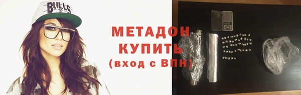 скорость mdpv Алексин