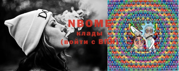 Альфа ПВП Абаза