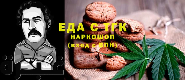 спиды Покров