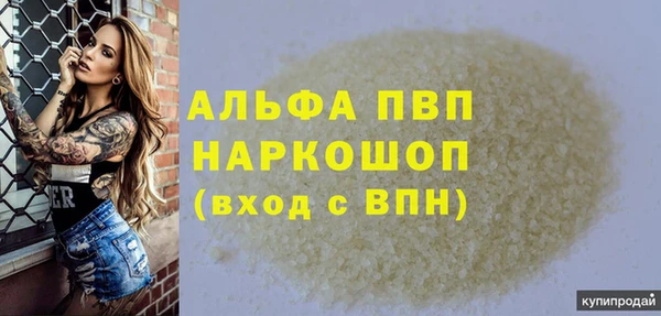 гашиш Абинск