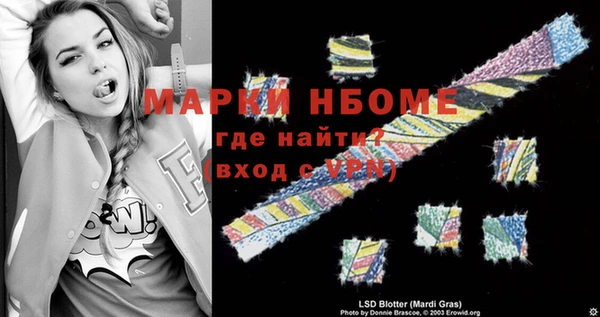 гидра Алзамай