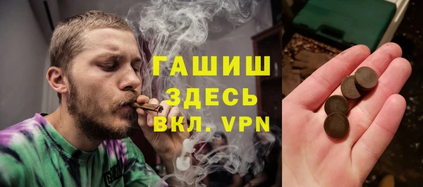 Альфа ПВП Абаза