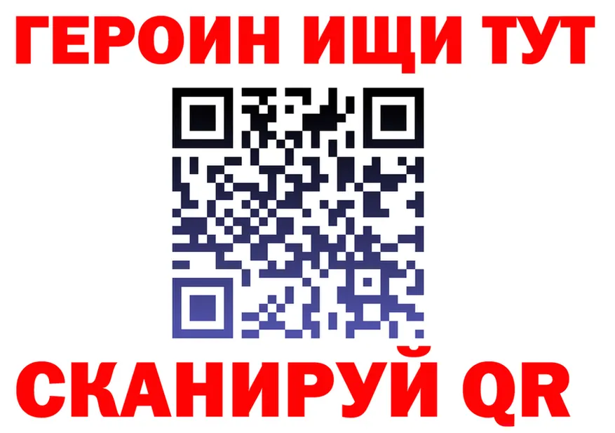 АМФ Розовый зеркало дарк нет KRAKEN Магадан