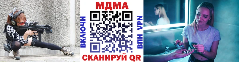 даркнет сайт  маркетплейс наркотические препараты  МДМА кристаллы  Магадан 