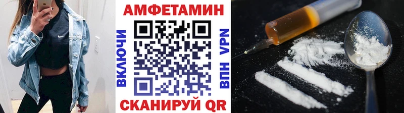 МЕГА   купить наркотики цена  Магадан  МЕТАМФЕТАМИН пудра 