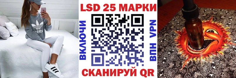 Марки N-bome 1,8мг  продажа наркотиков  Магадан 