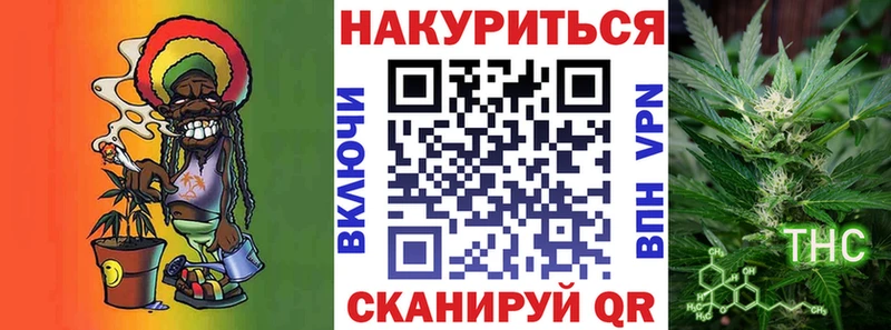 где найти   Магадан  Каннабис планчик 